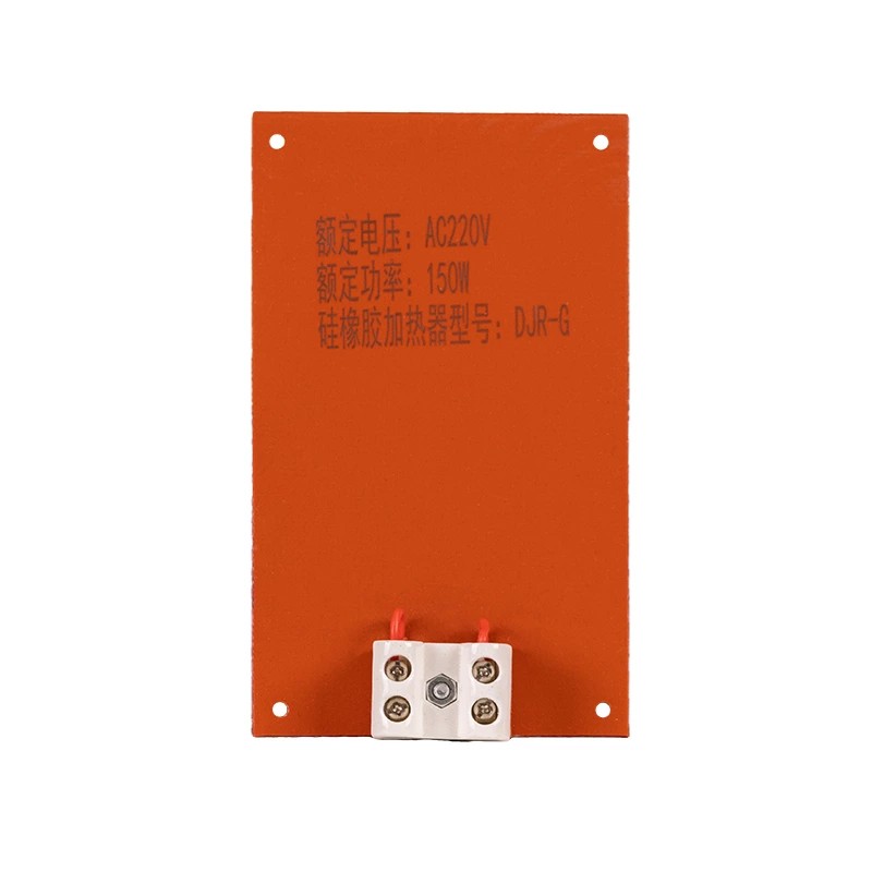 Réchauffeur en caoutchouc de silicone JRD-G